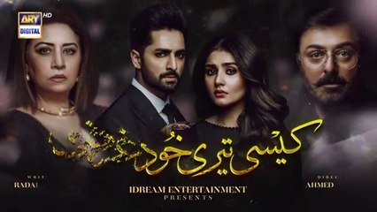 Kaisi Teri Khudgharzi Episode 3 - 25th May 2022 - ARY Digital Drama - 360p