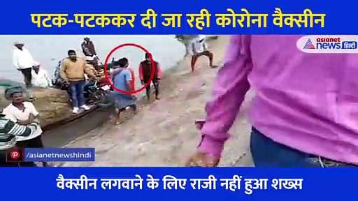 धोबी पछाड़ दिया, बातों से समझाया... फिर जो हुआ, UP में कुछ यूं दी जा रही Corona Vaccine