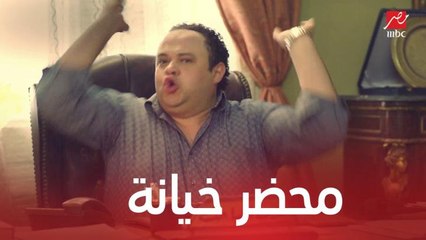مسلسل يوميات زوجة مفروسة اوي 3 | الحلقة 3 | إنجي عايزة تحرر محضر خيانة ضد جوزها علي