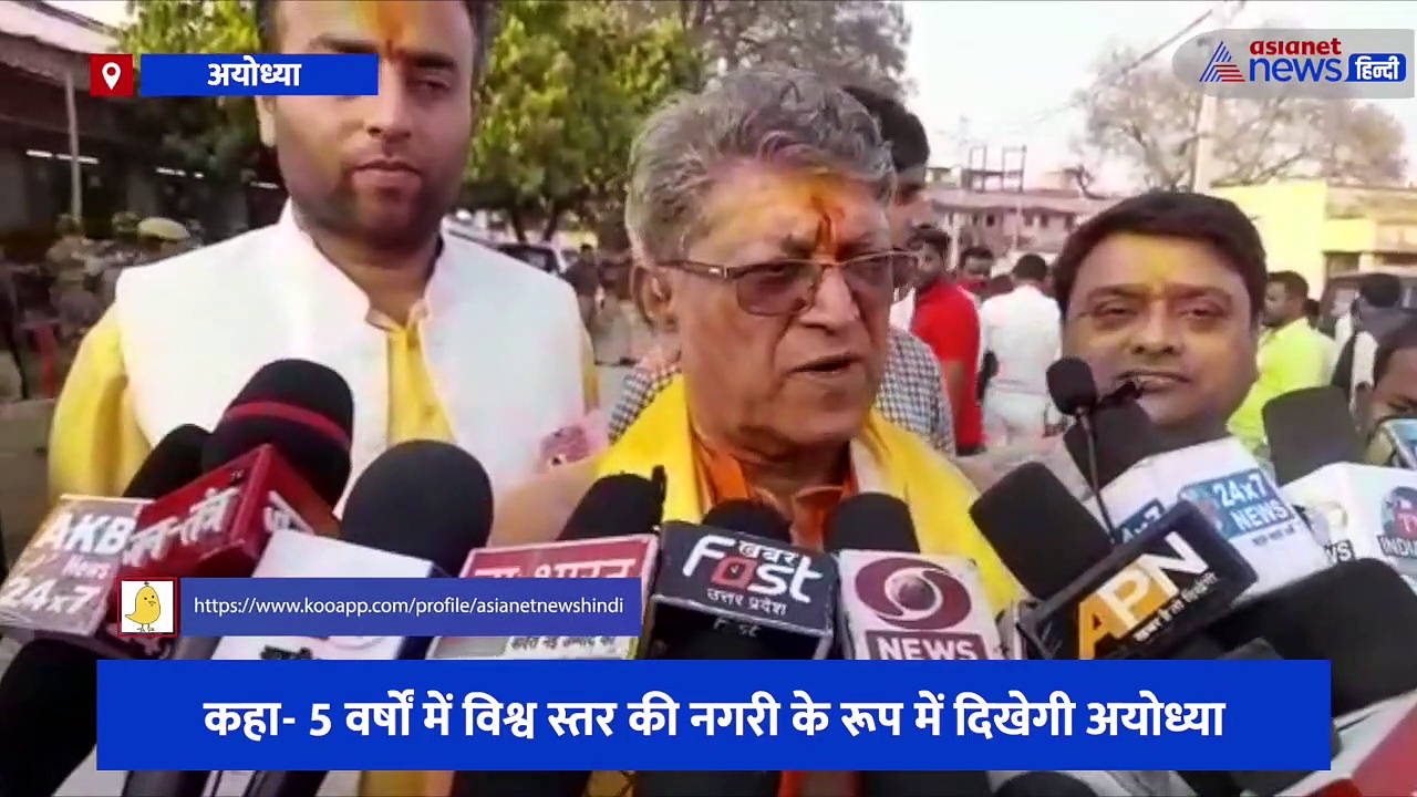 हनुमानगढ़ी पहुंचे BJP प्रत्याशी वेद प्रकाश गुप्ता, कहा-5 वर्षों में विश्वस्तर की नगरी के रूप में दिखेगी अयोध्या