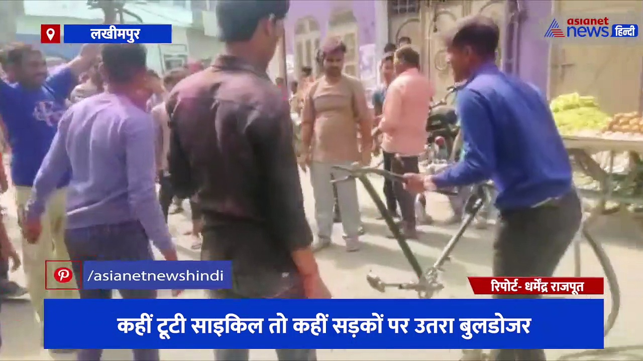 लखीमपुर खीरी की आठों विधानसभा में लहराया BJP का परचम, कहीं टूटी साइकिल तो कहीं सड़कों पर उतरा बुलडोजर