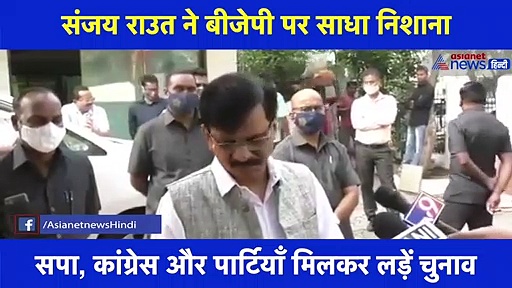 यूपी के लोगों ने गंगा में बहती लाशें देखी हैं, जिंदा लोग BJP को वोट नहीं देंगे: संजय राउत