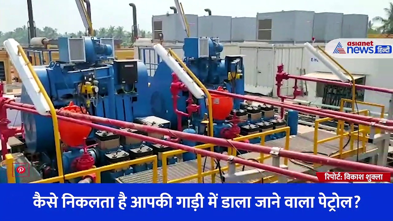 तेल के कुओं से कैसे निकलता है आपकी गाड़ी में डाला जाने वाला पेट्रोल, इंजीनियर ने बताया पूरा प्रोसेस