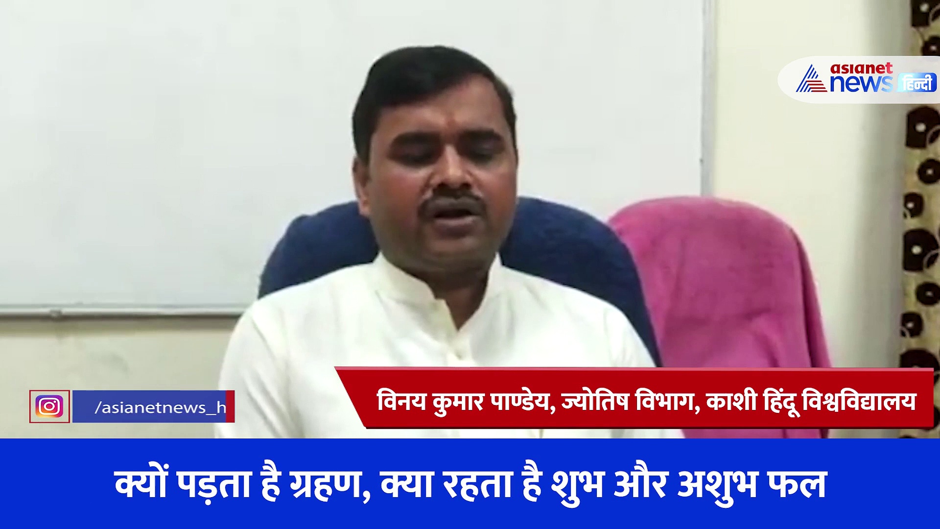 Surya grahan 2022: क्या करें क्या नहीं, किसका महत्व, दान क्यों? कौन सी राशि पर दोष...ज्योतिष से जानें सब कुछ