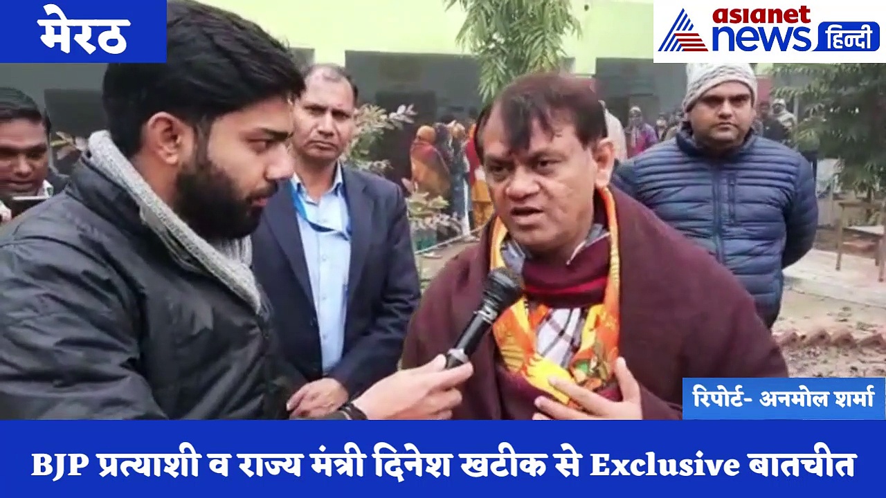 BJP प्रत्याशी व राज्यमंत्री दिनेश खटीक से Exclusive बातचीत, कहा- योगी संभालेंगे CM की कुर्सी