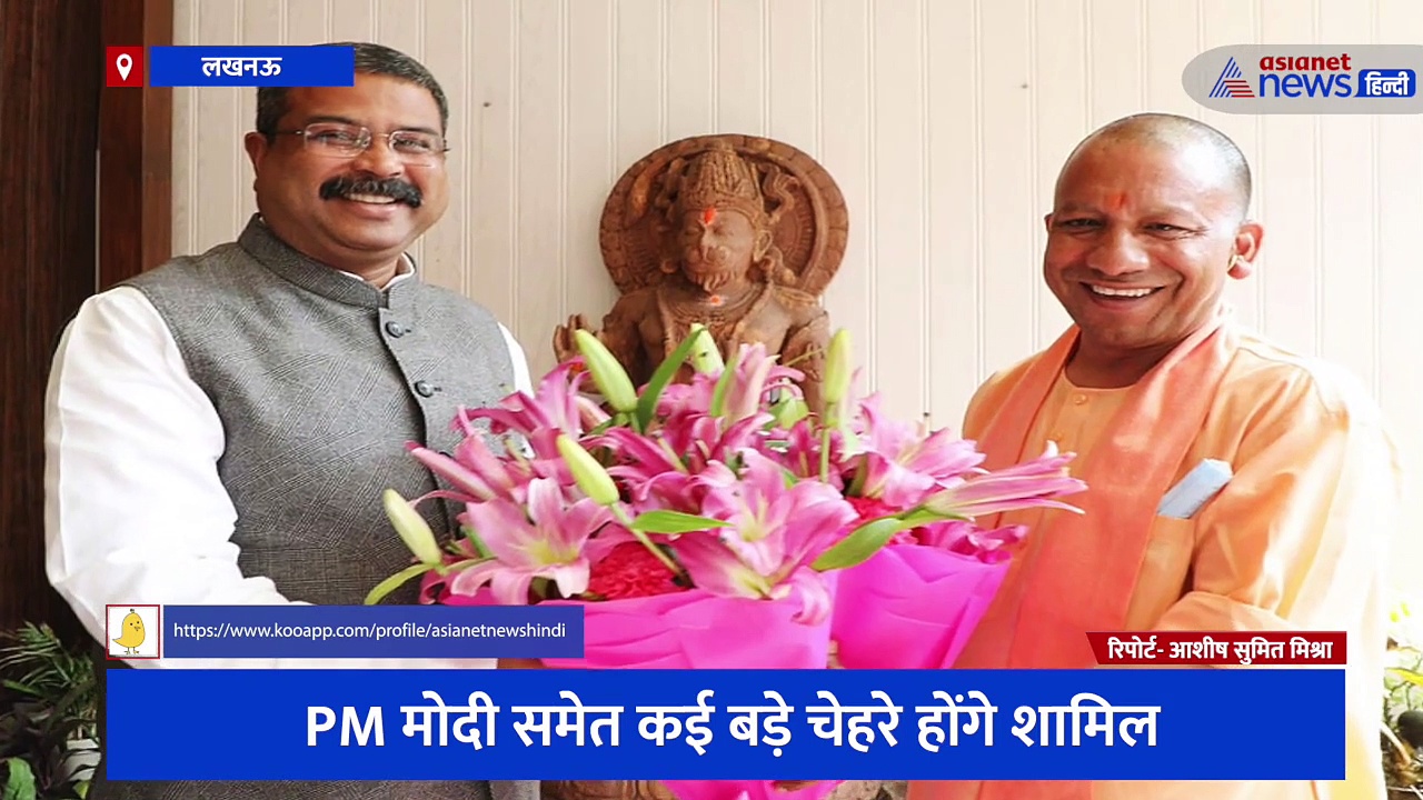 जानिए किस दिन होगा योगी 2.0 मंत्रिमंडल का शपथ ग्रहण, इकाना स्टेडियम में तैयारियां शुरू