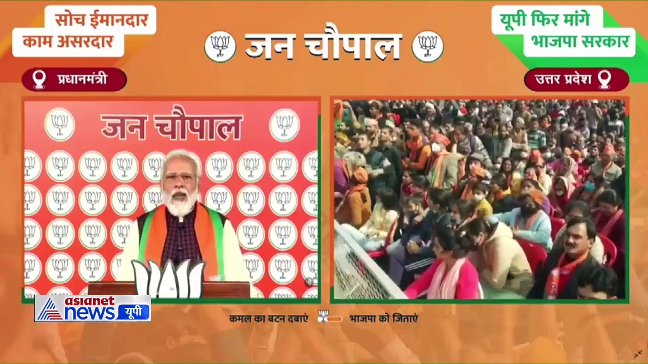 7 फरवरी 2022: वर्चुअल संबोधन में PM मोदी ने समाजवादी पार्टी को घेरते हुए कही बड़ी बात, जानिए यूपी की खास खबरें