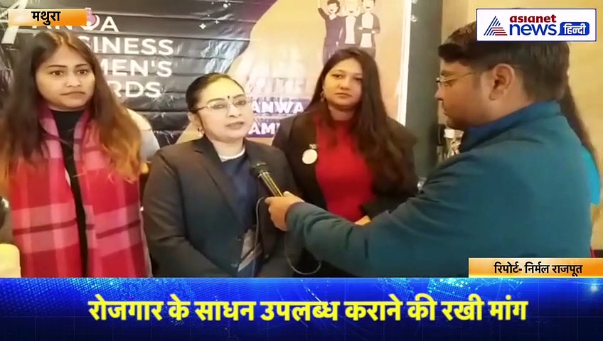 यूपी की उम्मीद: कामकाजी महिलाओं को अगले CM से हैं बड़ी उम्मीदें, बोलीं- महिला सुरक्षा पर ध्यान देने वाली चाहिए