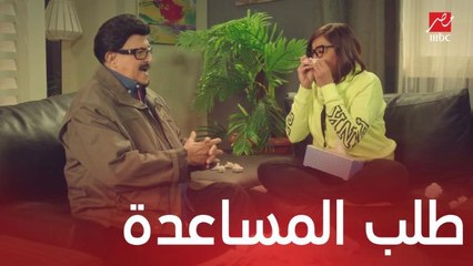 مسلسل يوميات زوجة مفروسة اوي 3 | الحلقة 3 | إنجي تطلب مساعدة سمير وجوزها يبرر خيانته لشعبان