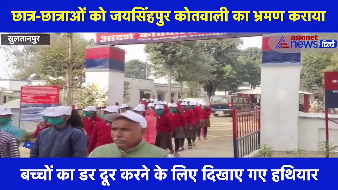 बच्चों ने पहली बार जब देखी इंसास राइफल और एके-47, देखिए क्या हुआ