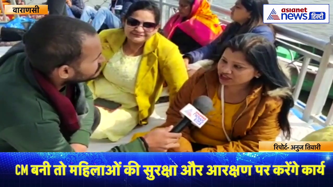 यूपी की उम्मीद: योगी के विकास कार्य को लेकर बोलीं काशी की महिलाएं, '5 सालों में BJP ने बदल दी बनारस की तस्वीर'