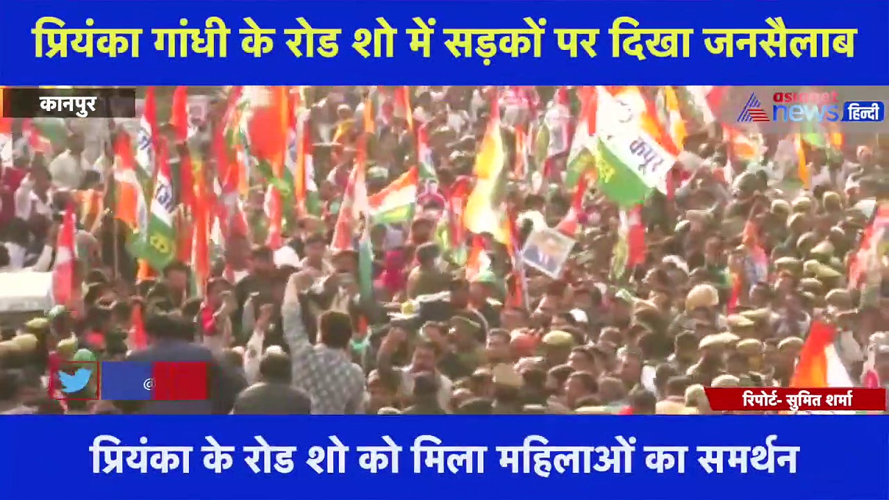 कानपुर में प्रियंका गांधी की रैली में सड़कों पर दिखा जनसैलाब, छतों से लोगों ने की पुष्पवर्षा