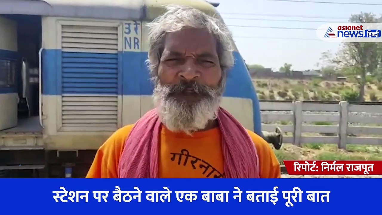 ना यात्री ना अधिकारी फिर क्यों स्टेशन पर जंजीरों से जकड़ी खड़ी है पैसेंजर ट्रेन? प्रशासन ने भी साधी चुप्पी 