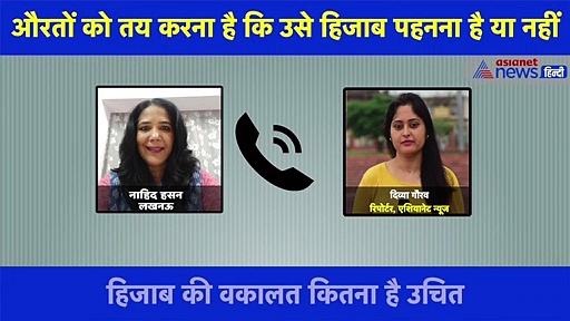 हिजाब के लेकर नहीं थम रहा विवाद, यूपी की नाहिद हसन बोलीं- हो रही जगहंसाई