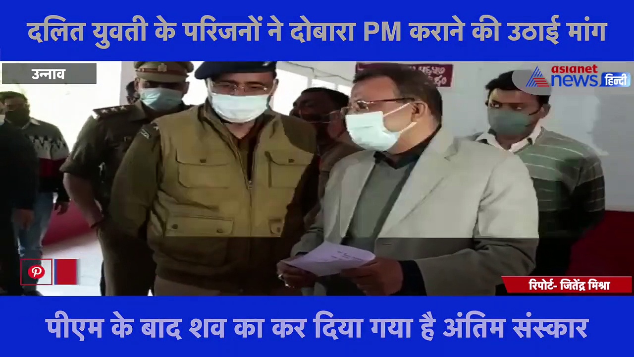 उन्नाव मर्डर केस में परिजनों ने उठाई दोबारा PM की मांग, DM को सौंपा पत्र