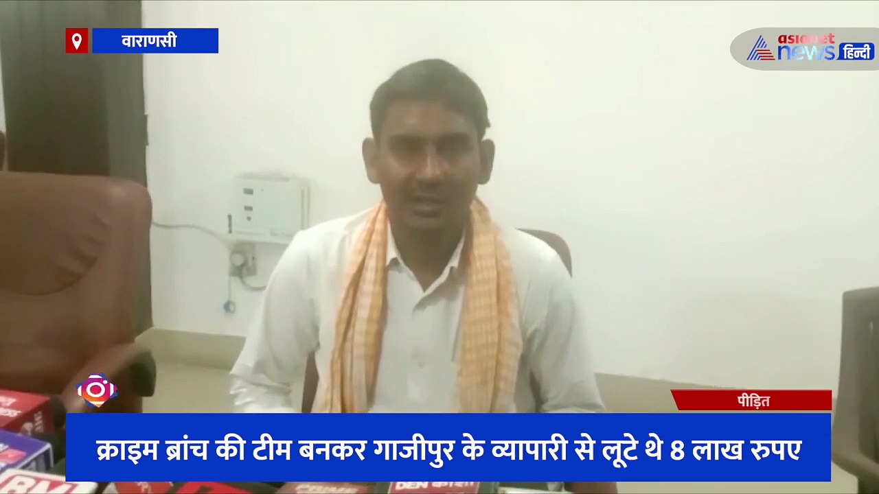 क्राइम ब्रांच की टीम बनकर व्यापारी से लूटे थे 8 लाख रुपए, घटना को अंजाम देने वाले 6 लुटेरे हुए गिरफ्तार