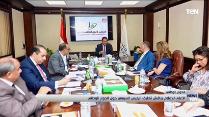 TeN | نشرة أخبار الخامسة مساءًا - الاربعاء 18- مايو 2022