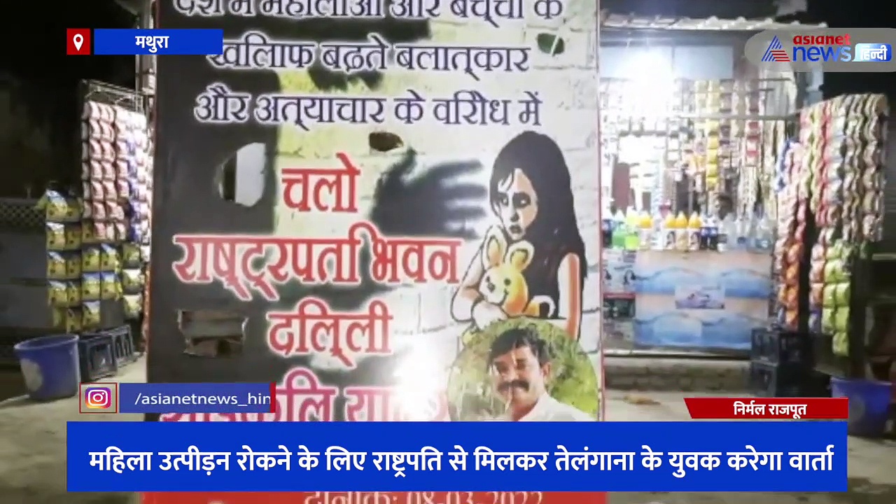 तेलंगाना से साईकिल यात्रा पर निकला सरिकुण्ड ऋषिकेस्वर, राष्ट्रपति से मिल कानून बनाने की मांग