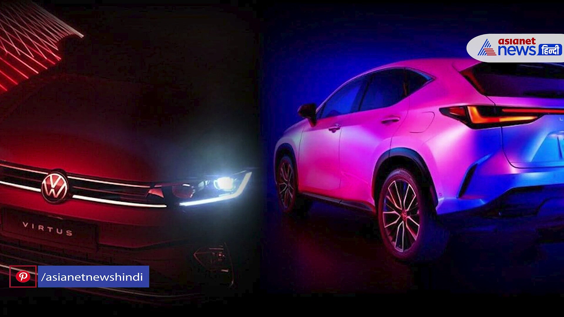 Volkswagen Virtus से नहीं हटेंगी निगाहें, इसके जैसे फीचर्स किसी सेडान कार में नहीं,देखें इसका जबरदस्त लुक