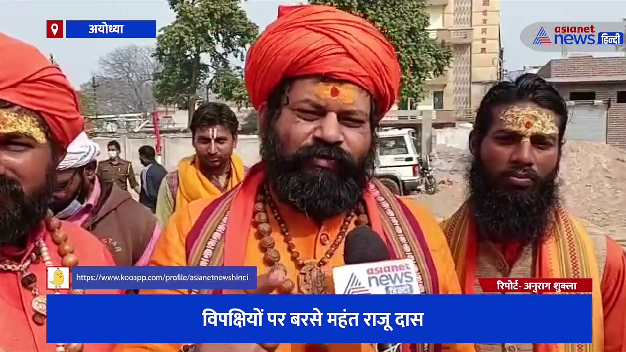 मतदान केंद्र पहुंचे हनुमानगढ़ी के महंत राजू दास से Exclusive बातचीत, बोले- अयोध्या के विकास के नाम पर दिया वोट