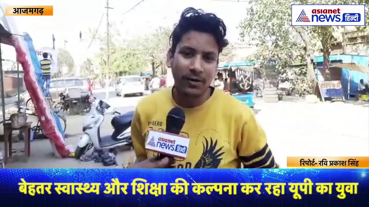 यूपी की उम्मीद: युवाओं के लिए बेरोजगारी सबसे बड़ा मुद्दा, बोले- CM के रूप में अखिलेश यादव को चाहते हैं देखना