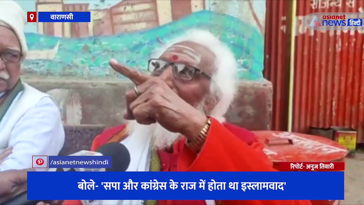 यूपी की उम्मीद: मोदी योगी से खुश हैं प्रदेश के बुजुर्ग, बोले- 'सपा और कांग्रेस के राज में होता था इस्लामवाद'