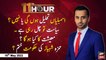 11th Hour | Waseem Badami | ARY News | 18th May 2022