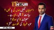 11th Hour | Waseem Badami | ARY News | 18th May 2022