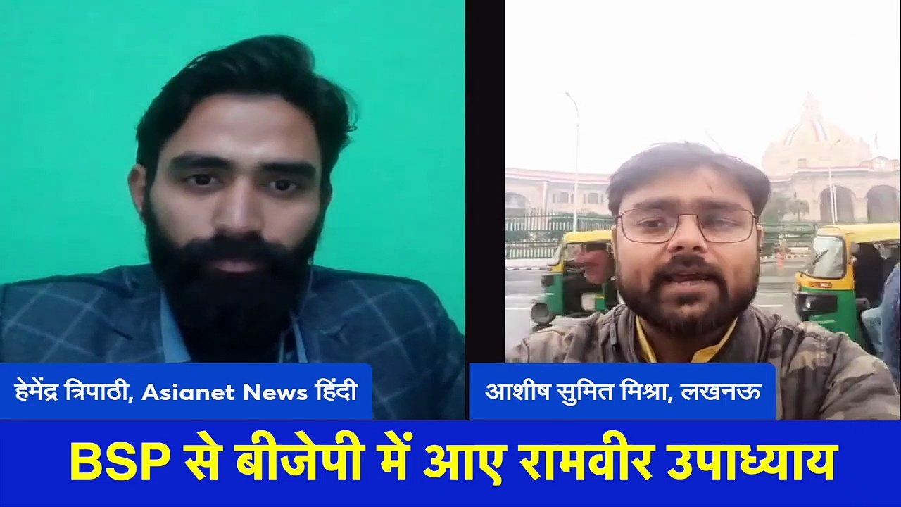 Exclusive: BJP में शामिल दलबदलू नेताओं को मिला टिकट, पार्टी की उम्मीदों पर कितना खरा उतरेंगे ये नेता