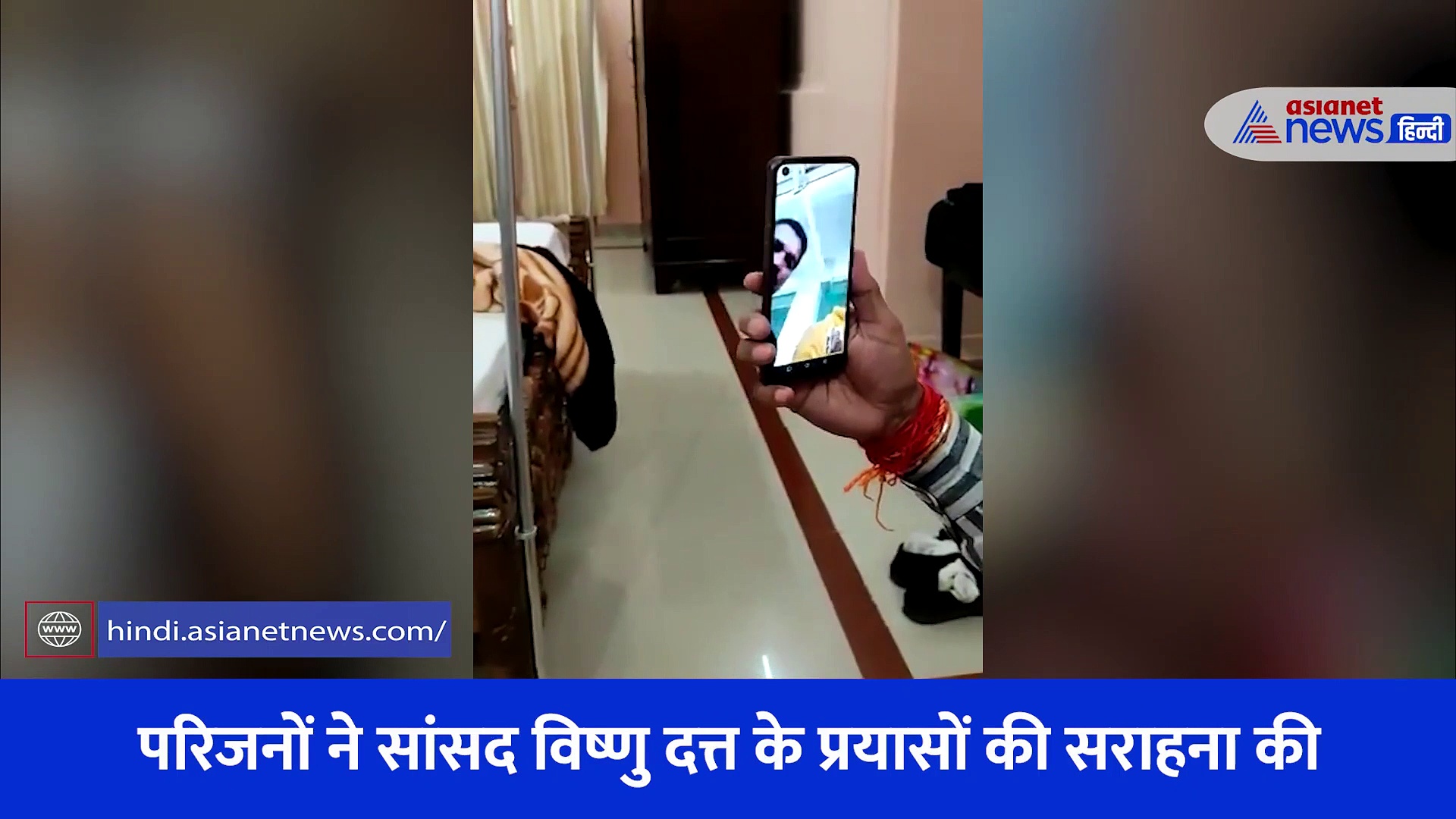 यूक्रेन-रूस युद्ध के बीच पॉजिटिव खबर, घर पहुंची कटनी की छात्रा... VD शर्मा ने की फोन पर बात