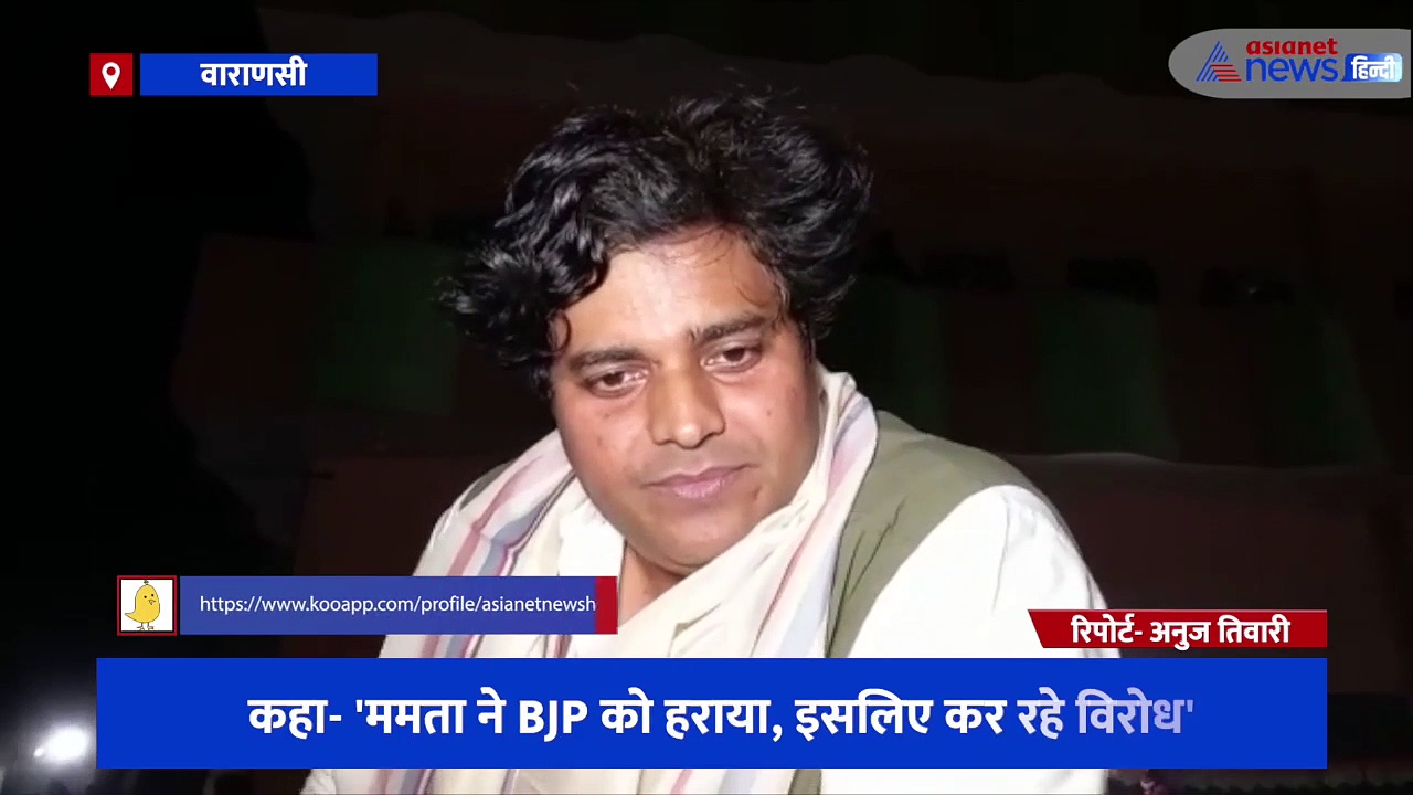 कांग्रेस प्रत्याशी की जनसभा में भाजपा पर बरसे इमरान प्रतापगढ़ी, कहा- 'ममता ने BJP को हराया, इसलिए कर रहे विरोध'