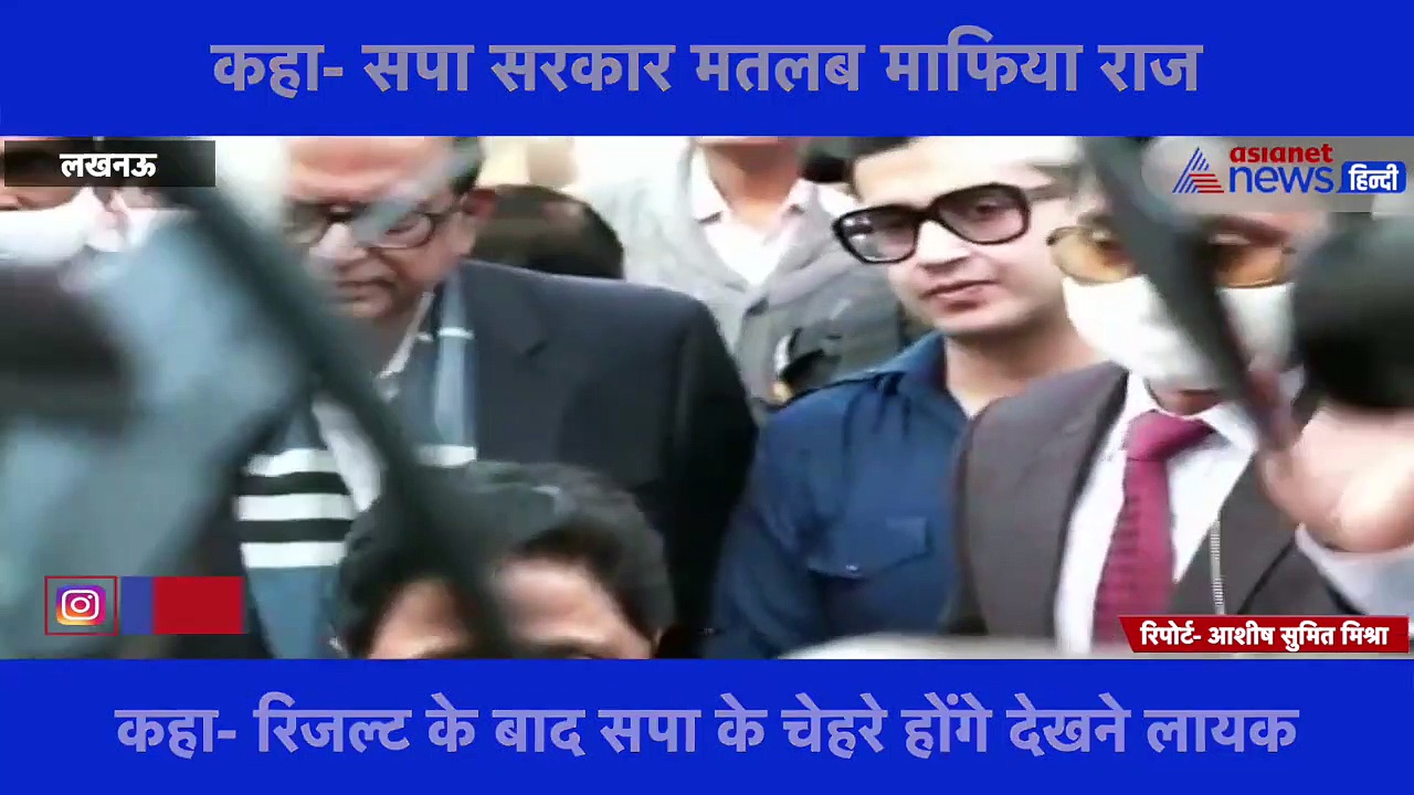 मायावती ने किया मतदान, कहा- सपा सरकार मतलब माफिया राज