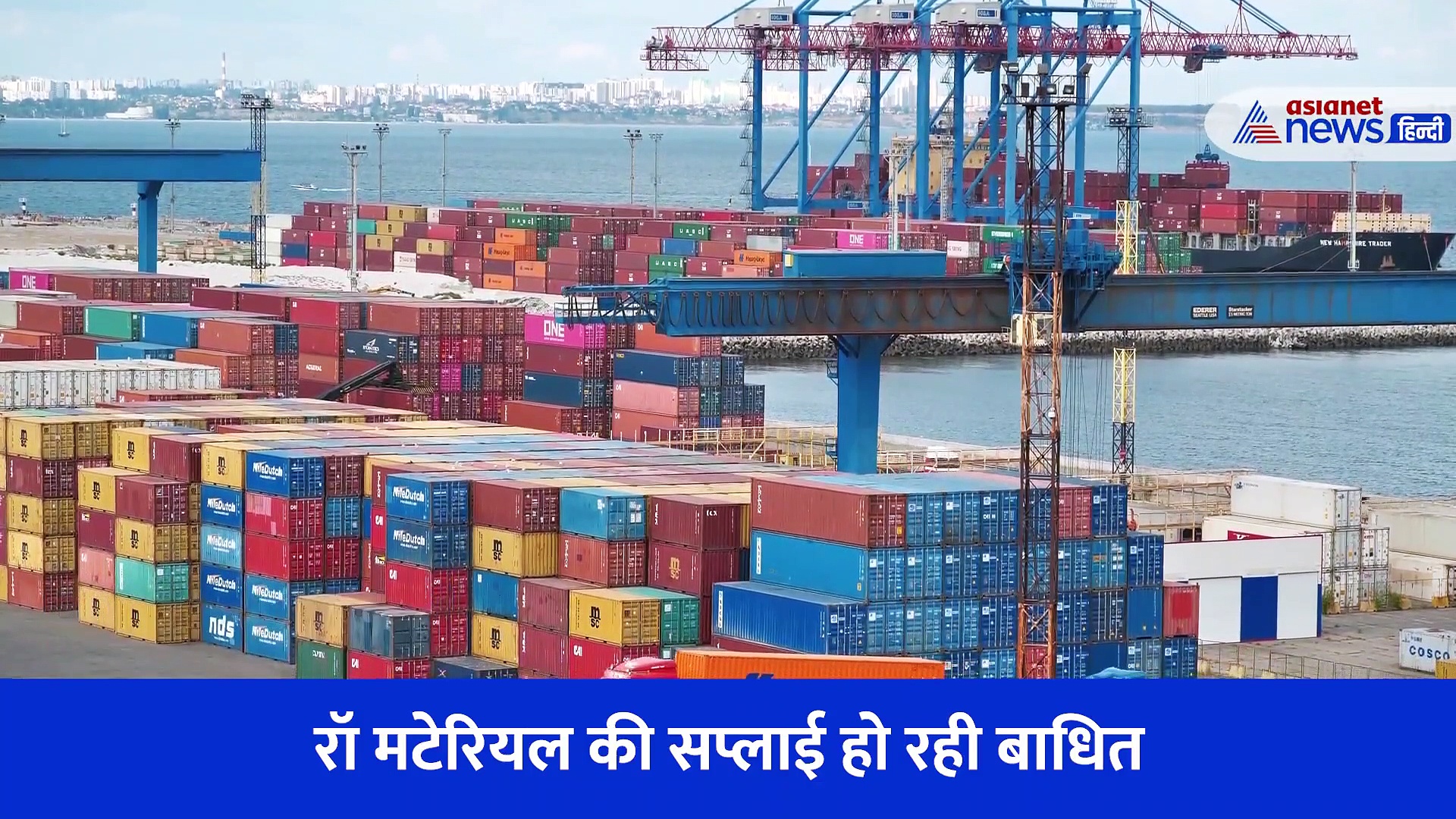 रूस- यूक्रेन युद्ध ने बजाई ऑटो सेक्टर के लिए खतरे की घंटी, मंदी की आहट से कंपनियों की बढ़ी चिताएं