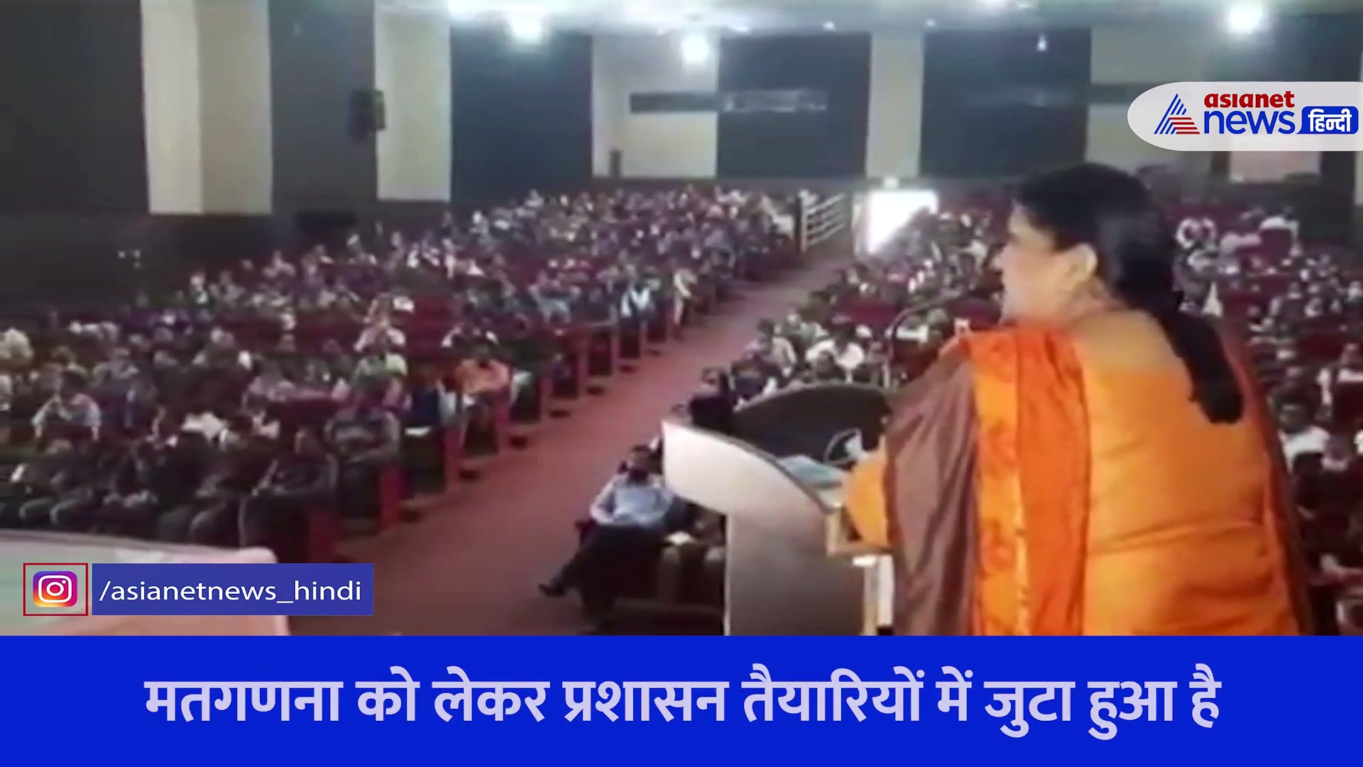 Video: 10 मार्च को आएंगे चुनाव के नतीजे, देखें मतगणना के लिए कैसी है प्रशासन की तैयारी