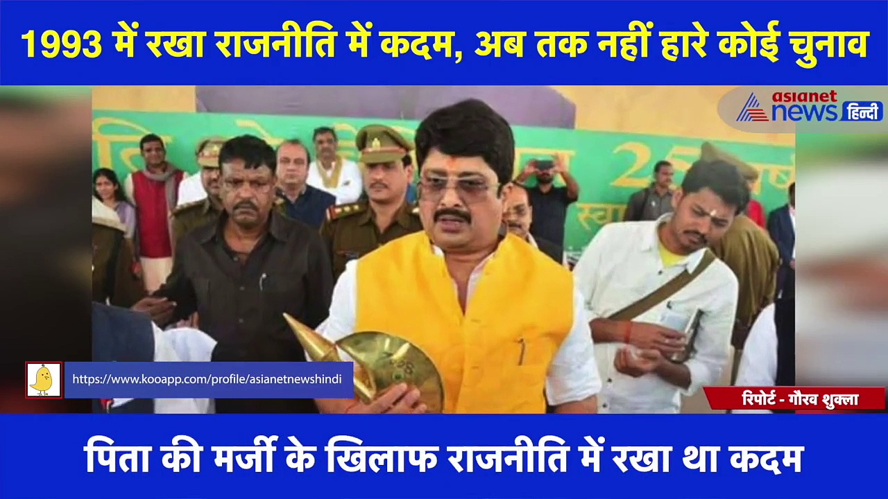 कौन हैं बाहुबली राजा भइया? जिनको आसानी से मिल जाती है यूपी चुनाव में 'कुंडा विधानसभा सीट' से जीत