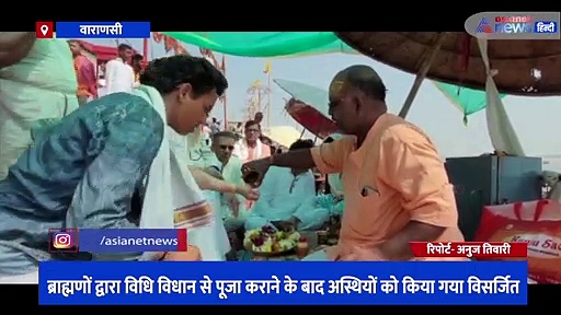 स्वर कोकिला लता मंगेशकर की अस्थियां लेकर काशी पहुंचीं बहन उषा, पूजा-अर्चना के बाद किया विसर्जन