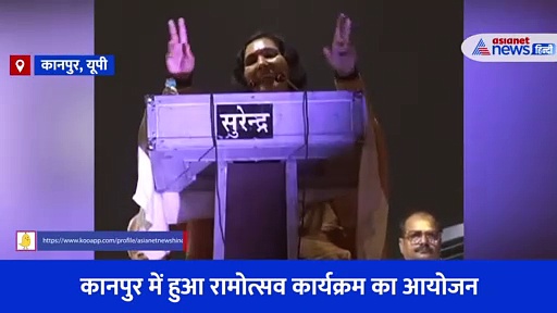 2 नहीं 4 बच्चे पैदा करें हिंदू, रामोत्सव कार्यक्रम में ऐसे क्यों बोलीं साध्वी ऋतंभरा?