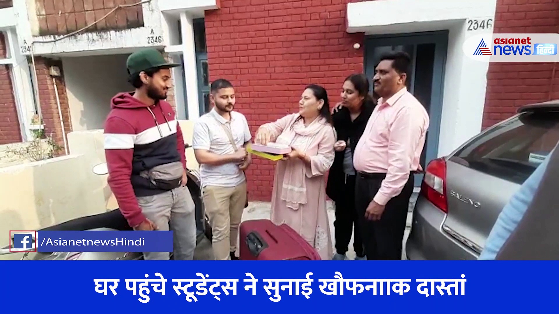 डर-डर कर गुजरे दिन, एक-एक धमाके से कांपती थी रूह... चंडीगढ़ पहुंचे छात्रों से सुनिए यूक्रेन की कहानी