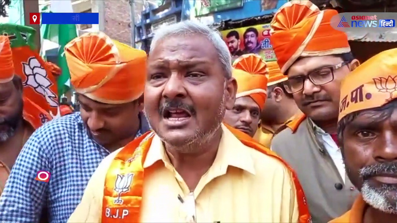 काशी में BJP कार्यकर्ताओं ने शुरू किया जश्न, मोदी- योगी के कटआउट के साथ सड़कों पर उतरे कार्यकर्ता