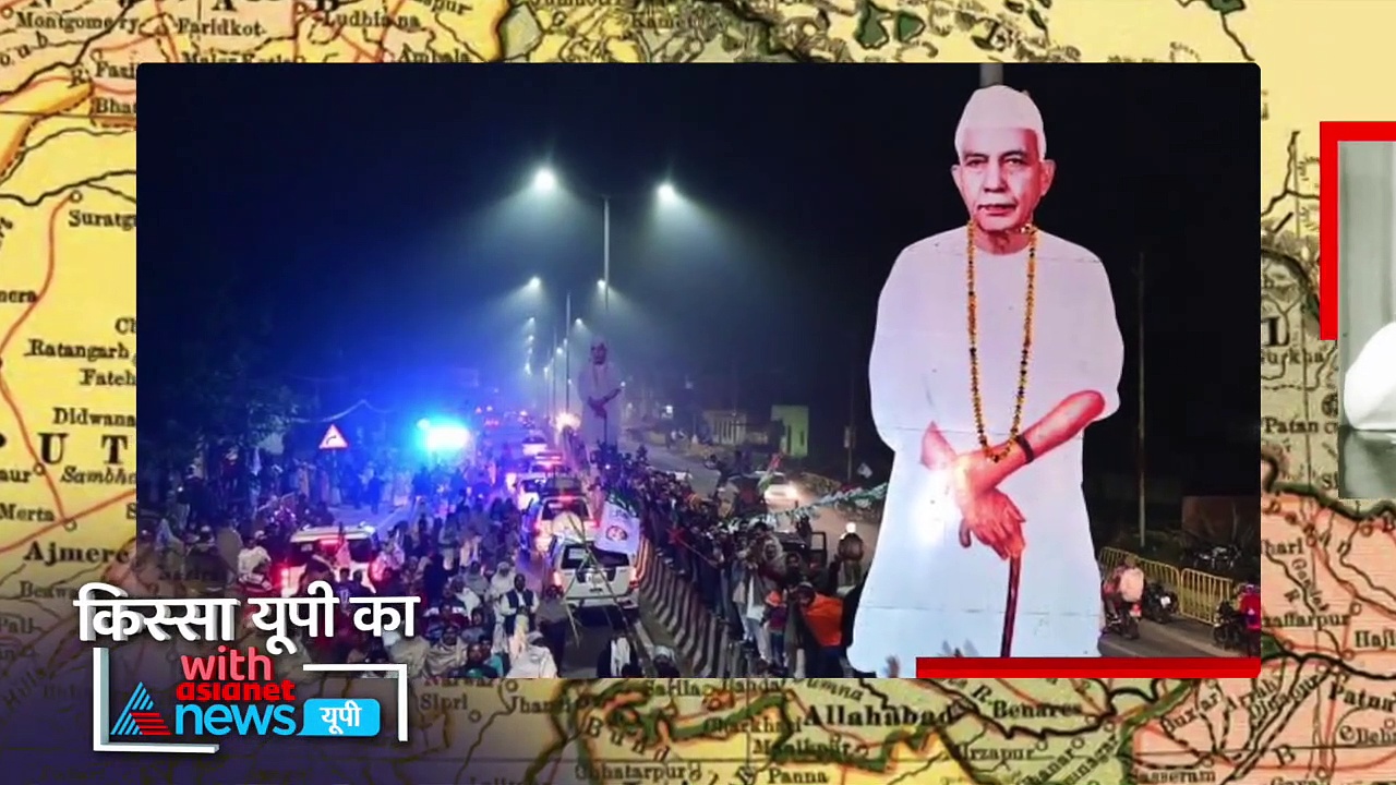 Kissa UP Ka: चौधरी चरण सिंह ने चुनाव में शराब कारोबारी से चंदा लेने से किया था इंकार