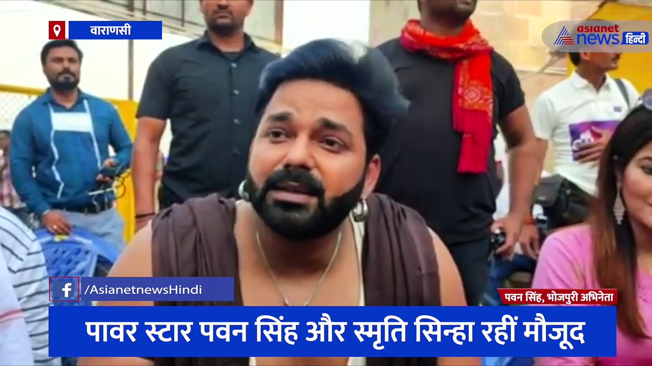 काशी के असी घाट पर शुरू हुई 'हर हर गंगे' की शूटिंग, पीएम मोदी के स्वच्छ गंगा अभियान पर आधारित है पूरी फिल्म