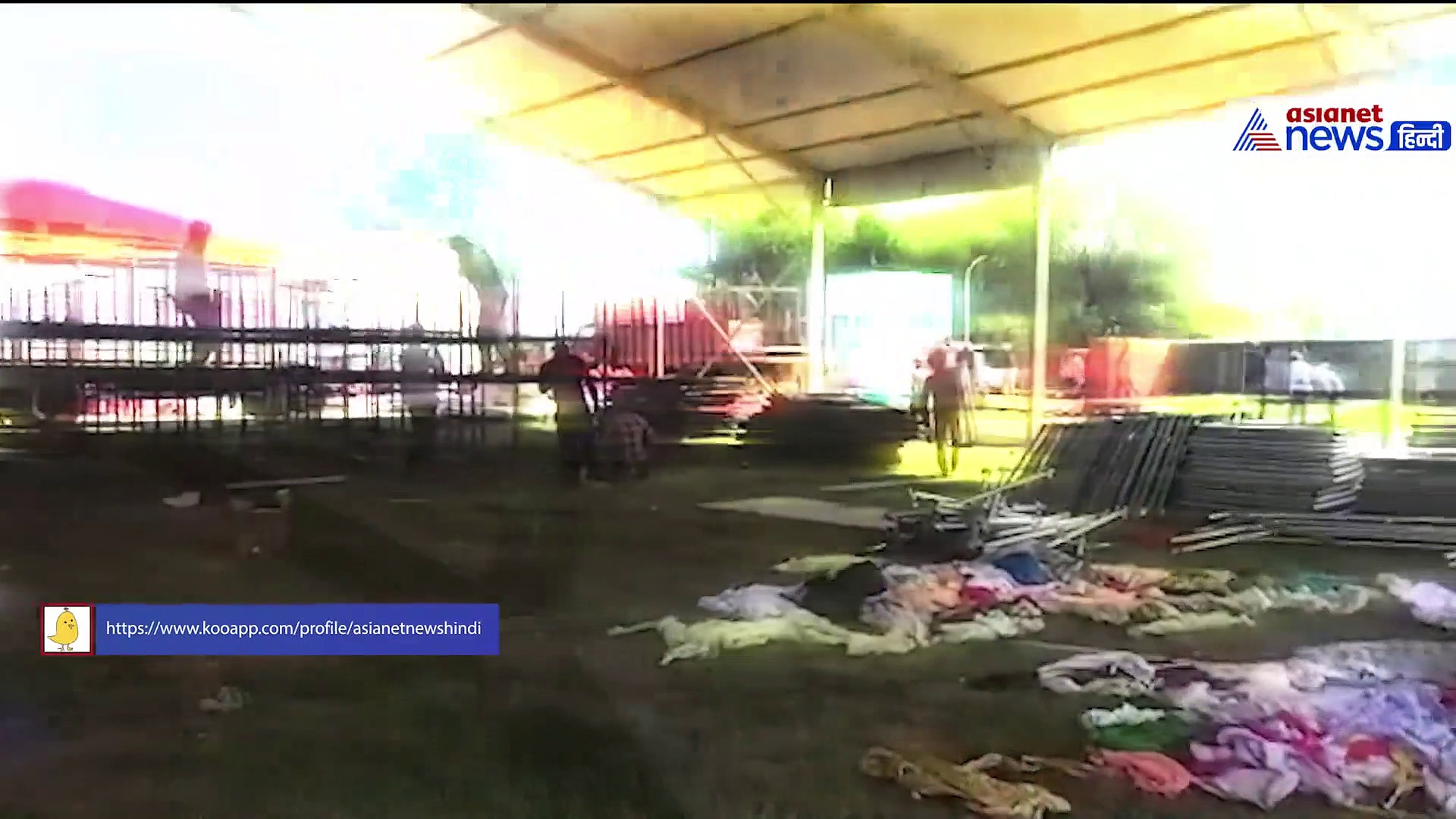 जहां शपथ लेंगे भगवंत मान वहां कैसी हैं तैयारियां? देखिए खटकड़ कलां गांव से रिपोर्ट