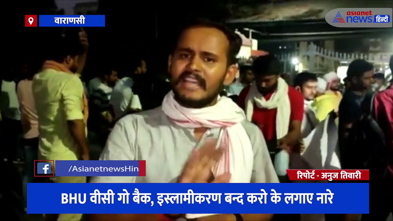 कुलपति आवास का शुद्धिकरण करने पहुंचे BHU के छात्र, मुंडन कराते हुए बताई विरोध की असल वजह