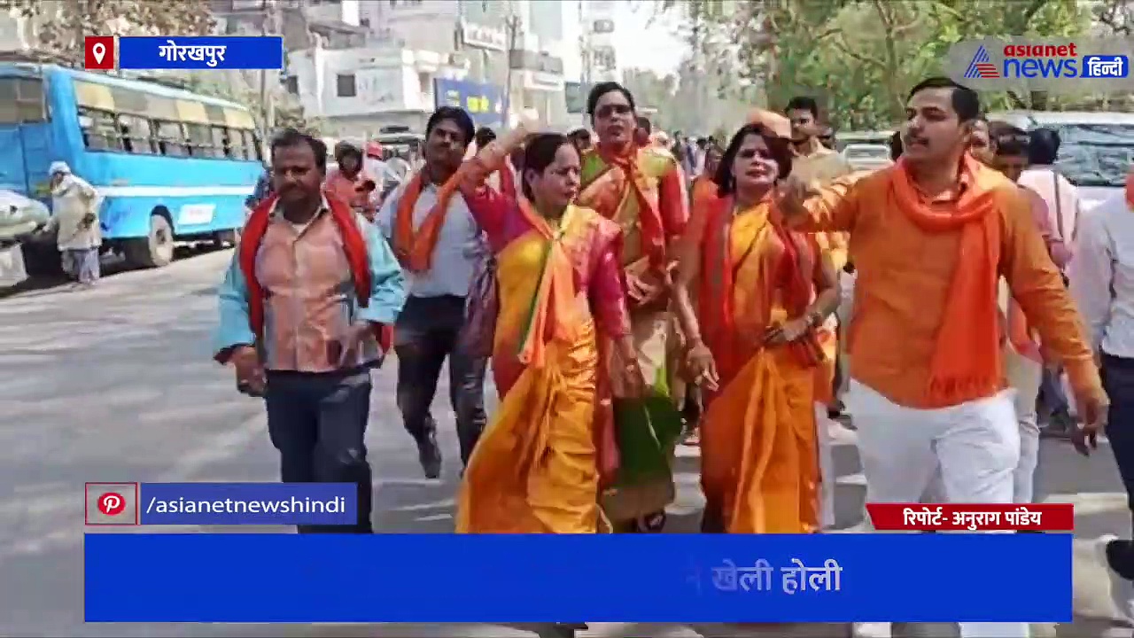 CM योगी की बम्पर जीत की खुशी में शुरू हुआ जश्न, गोरखनाथ मंदिर में कार्यकर्ताओं ने खेली होली