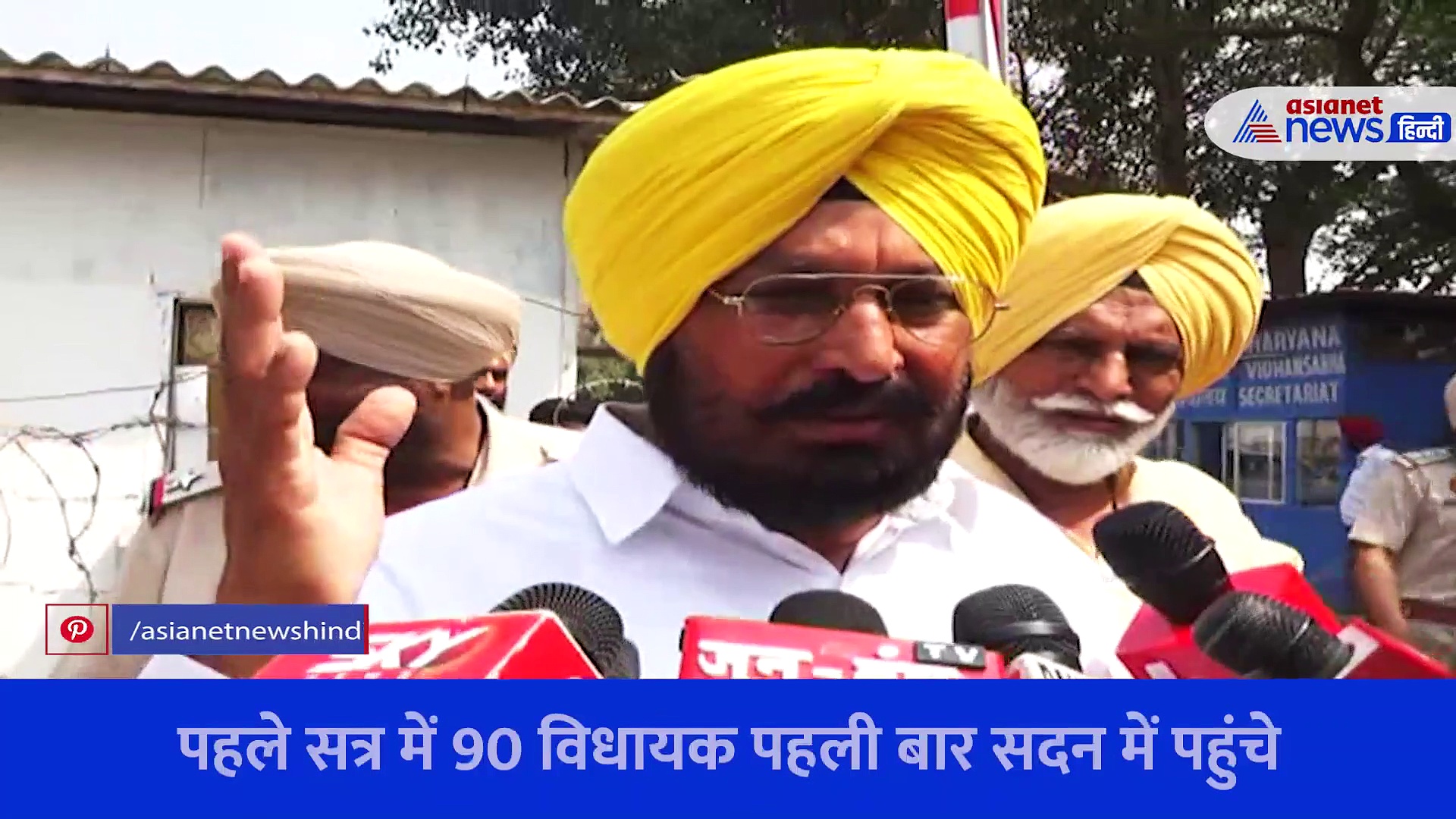 पंजाब की 16वीं विधानसभा का पहला सत्र, सुनिए क्या बोले आम आदमी पार्टी के विधायक