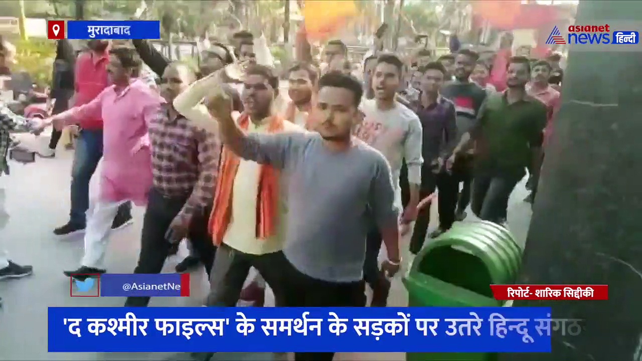 द कश्मीर फाइल्स के समर्थन के सड़कों पर उतरे हिन्दू संगठन, बाइक रैली निकालकर कपिल शर्मा के बहिष्कार का किया ऐलान