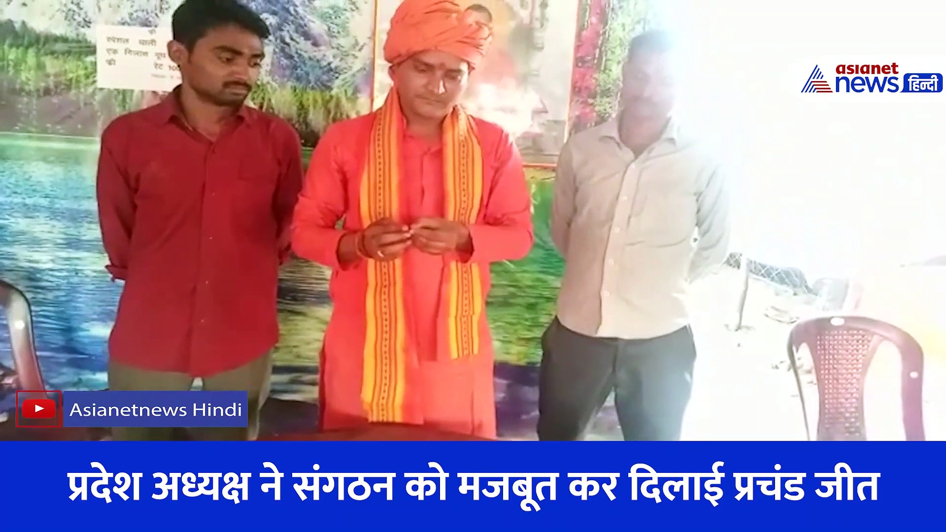 Video: योगी के लिए दिवानगी... अपने खून से लिखी चिट्ठी कहा सीएम बनें योगी आदित्यनाथ