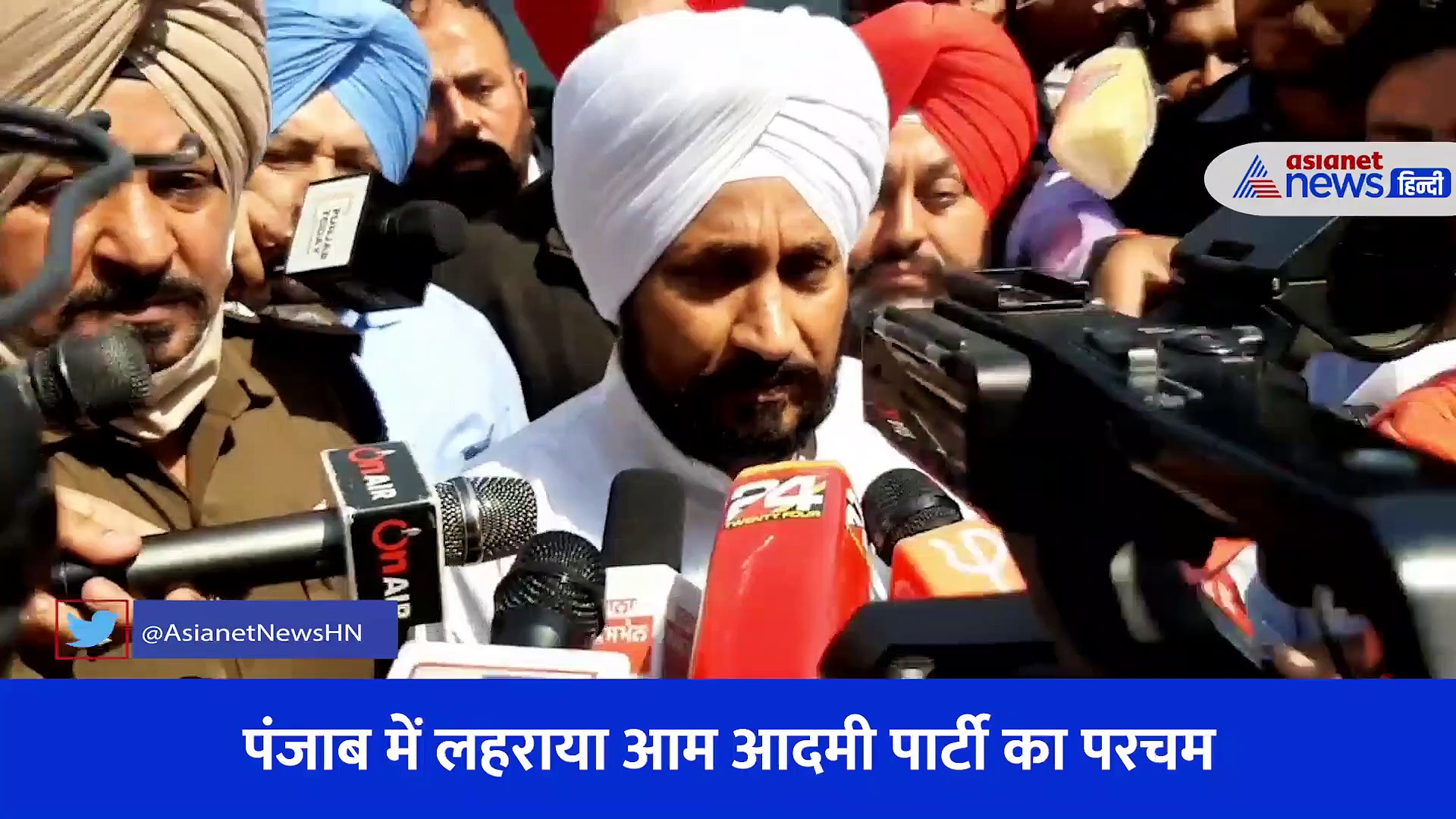 चेहरे पर दुख और उदासी... मीडिया से भी नाराज हुए चन्नी, सुनिए हार के बाद क्या बोले चरणजीत सिंह चन्नी?