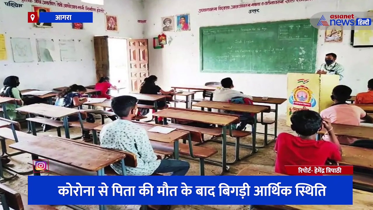 दो मासूम बच्चियों ने CM योगी से की अपील, कहा- 'फीस नहीं हुई जमा तो परीक्षा में बैठने नहीं दे रहे स्कूल वाले'