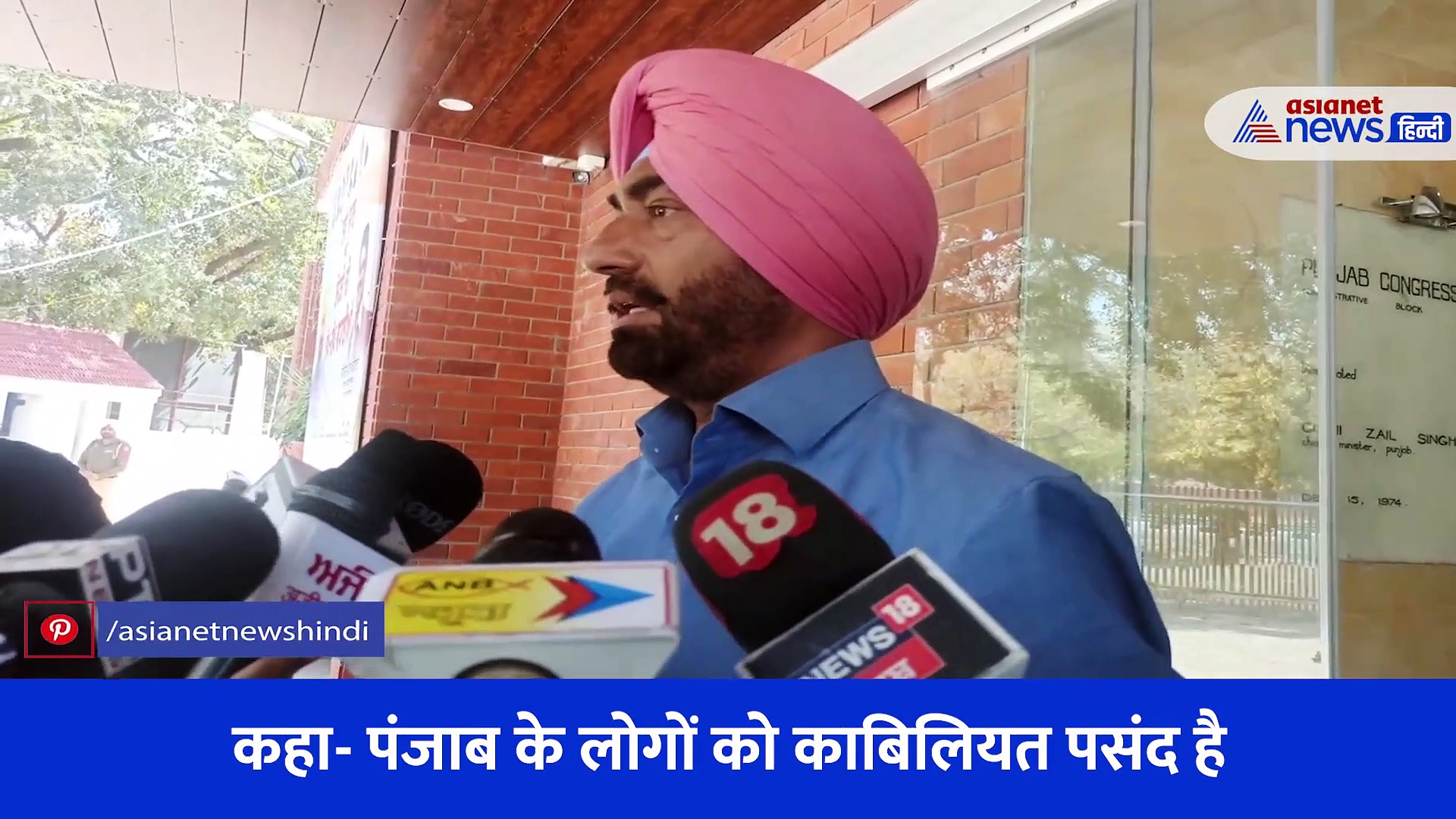 Punjab में क्यों हारी कांग्रेस इसकी 3 वजह, पार्टी मीटिंग में पहुंचे कांग्रेस नेता सुखपाल खैरा ने बताईं सच्चाई